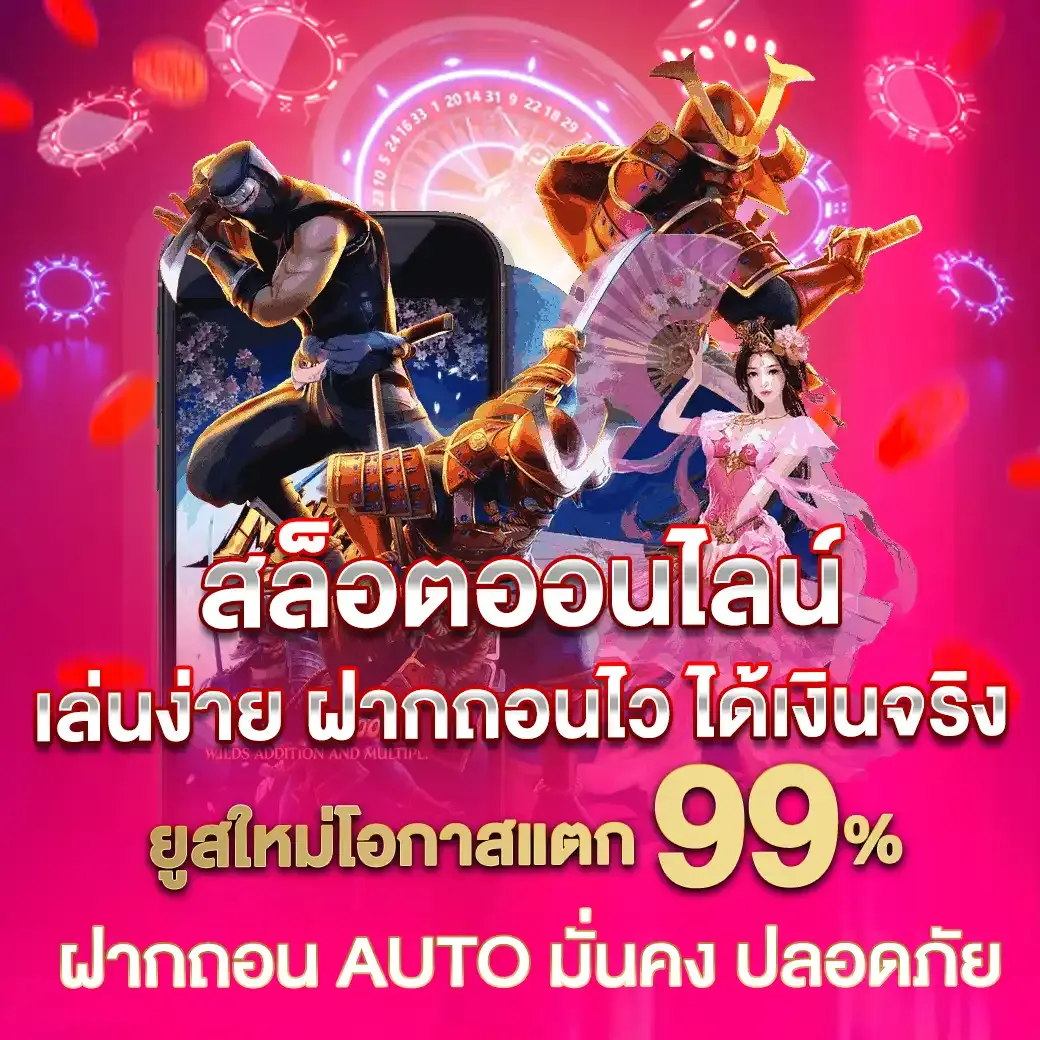 เว็บตรง ต่างประเทศ ถูกกฎหมาย